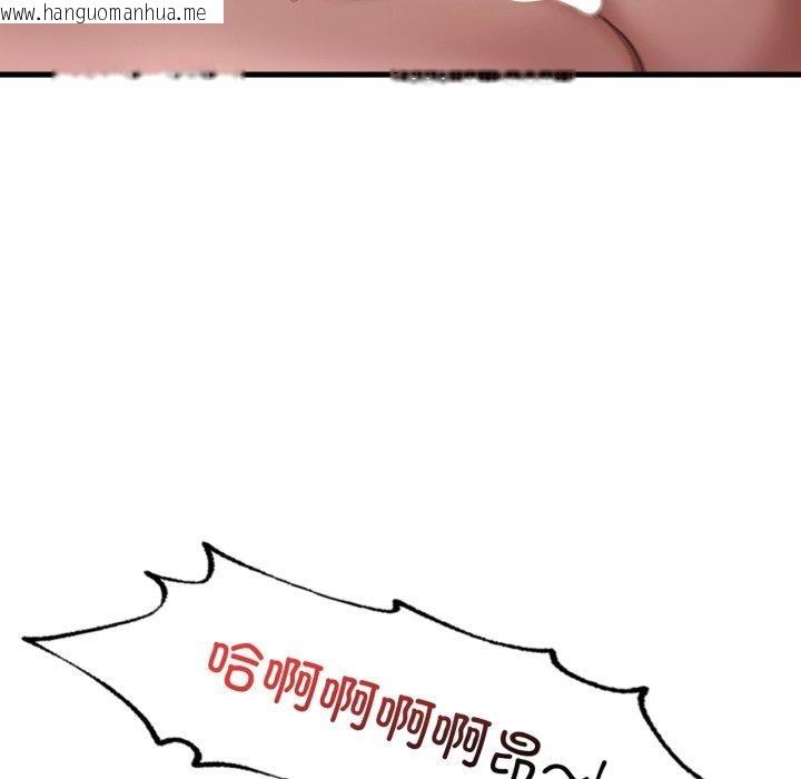 韩国漫画想要拥有她/渴望占有她韩漫_想要拥有她/渴望占有她-第62话在线免费阅读-韩国漫画-第105张图片