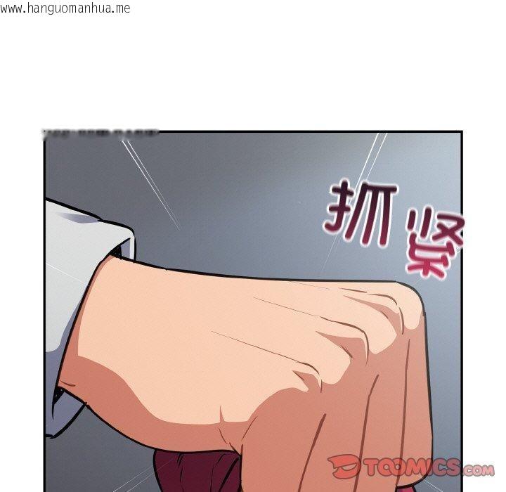 韩国漫画傻瓜病毒韩漫_傻瓜病毒-第19话在线免费阅读-韩国漫画-第21张图片