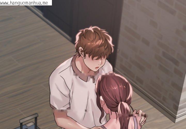 韩国漫画想要拥有她/渴望占有她韩漫_想要拥有她/渴望占有她-第62话在线免费阅读-韩国漫画-第4张图片