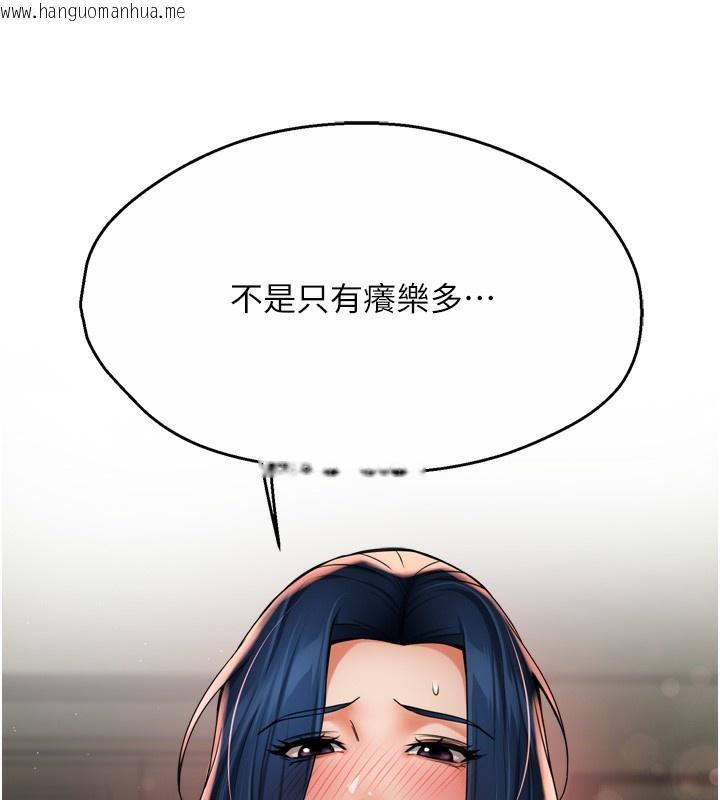 韩国漫画痒乐多阿姨韩漫_痒乐多阿姨-第59话-性致高昂的推销手法在线免费阅读-韩国漫画-第67张图片