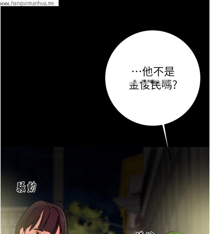 韩国漫画掠夺行动韩漫_掠夺行动-第53话-掠夺成功的快感在线免费阅读-韩国漫画-第97张图片