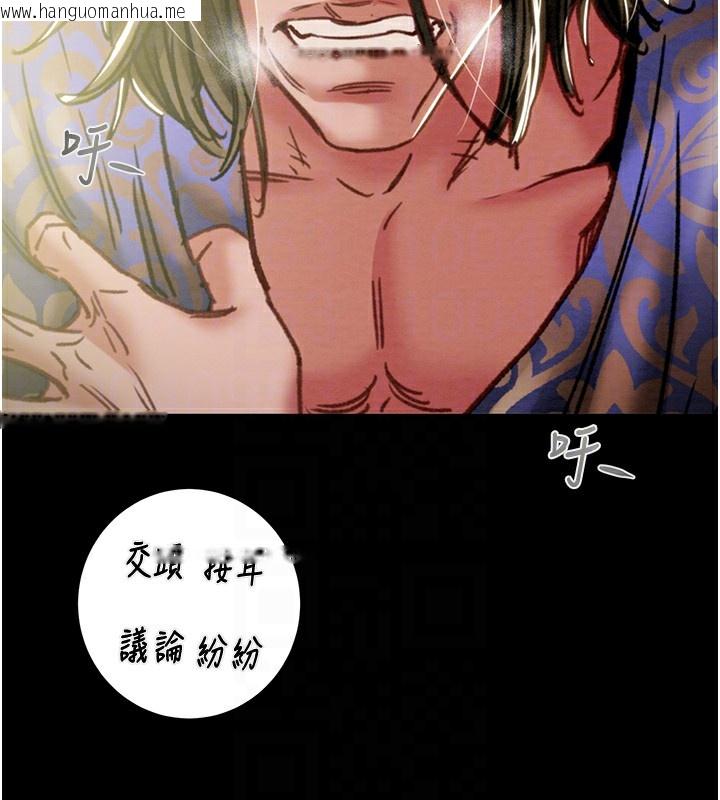 韩国漫画掠夺行动韩漫_掠夺行动-第53话-掠夺成功的快感在线免费阅读-韩国漫画-第106张图片