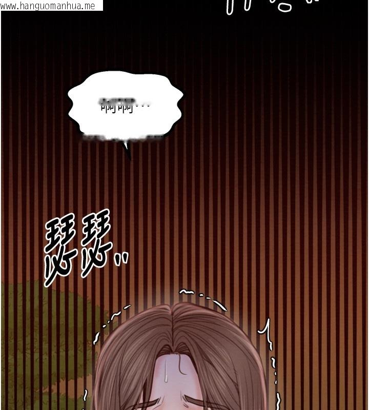 韩国漫画最强家丁韩漫_最强家丁-第35话-沦为玩物的妍漪在线免费阅读-韩国漫画-第189张图片