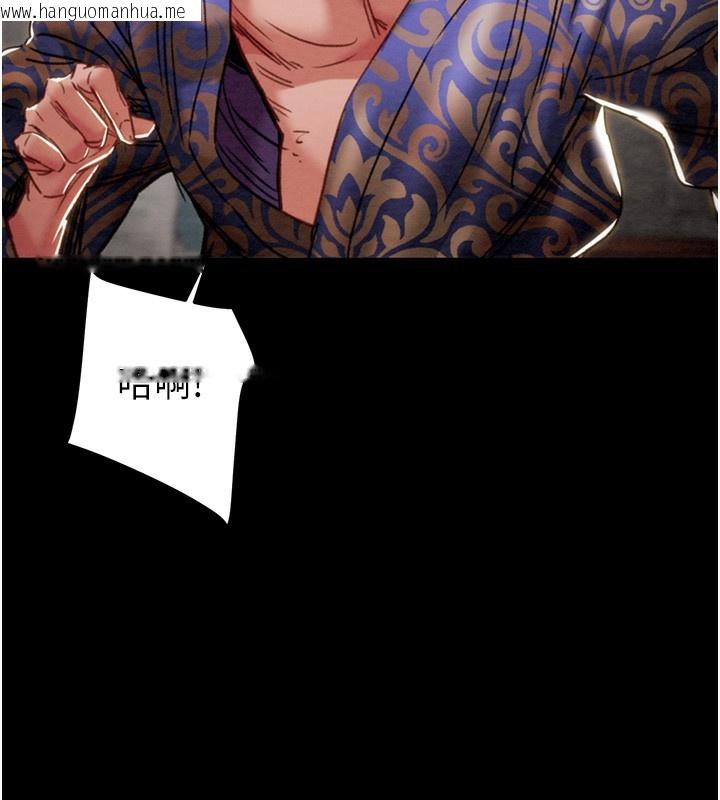 韩国漫画掠夺行动韩漫_掠夺行动-第53话-掠夺成功的快感在线免费阅读-韩国漫画-第118张图片