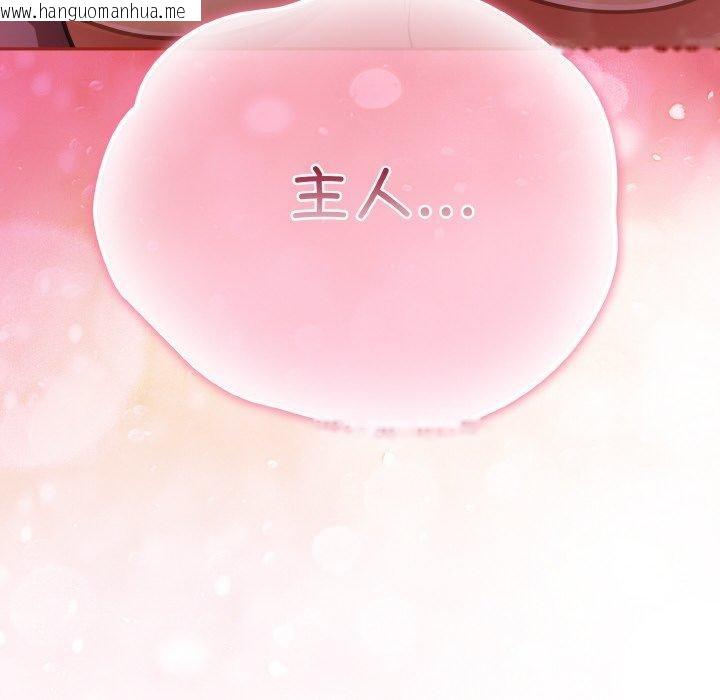 韩国漫画傻瓜病毒韩漫_傻瓜病毒-第19话在线免费阅读-韩国漫画-第162张图片