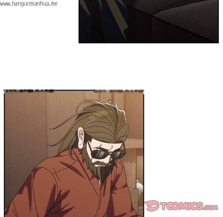韩国漫画请把女儿交给我/老大!-请把女儿交给我!韩漫_请把女儿交给我/老大!-请把女儿交给我!-第73话在线免费阅读-韩国漫画-第116张图片
