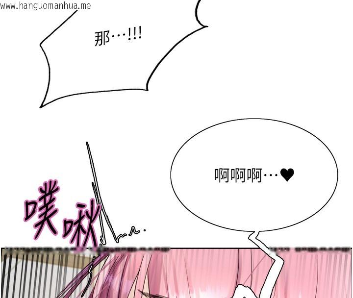 韩国漫画色轮眼韩漫_色轮眼-第2季-第71话-这样才是我的乖母狗在线免费阅读-韩国漫画-第134张图片