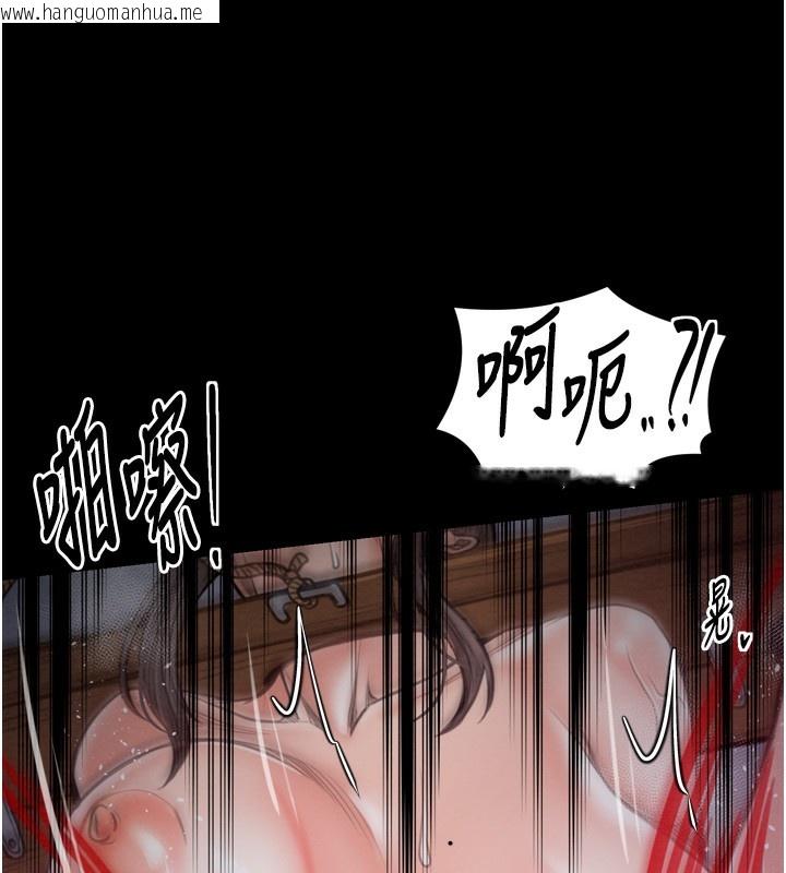韩国漫画最强家丁韩漫_最强家丁-第35话-沦为玩物的妍漪在线免费阅读-韩国漫画-第218张图片