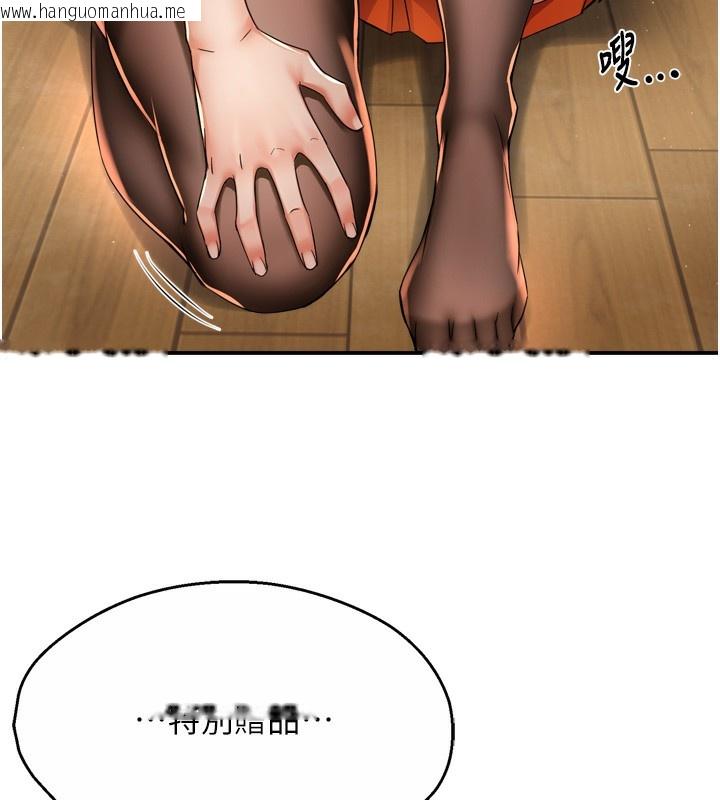 韩国漫画痒乐多阿姨韩漫_痒乐多阿姨-第59话-性致高昂的推销手法在线免费阅读-韩国漫画-第64张图片