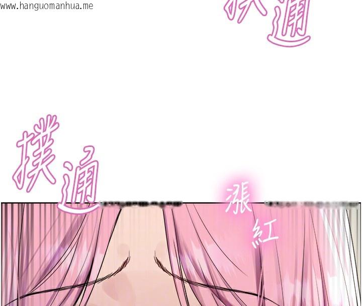 韩国漫画色轮眼韩漫_色轮眼-第2季-第71话-这样才是我的乖母狗在线免费阅读-韩国漫画-第120张图片