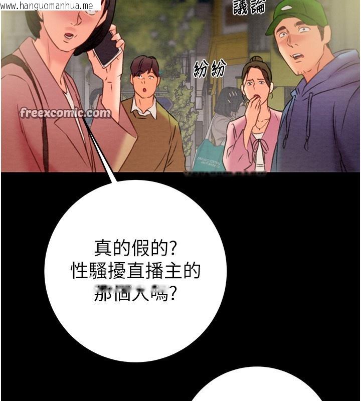 韩国漫画掠夺行动韩漫_掠夺行动-第53话-掠夺成功的快感在线免费阅读-韩国漫画-第98张图片