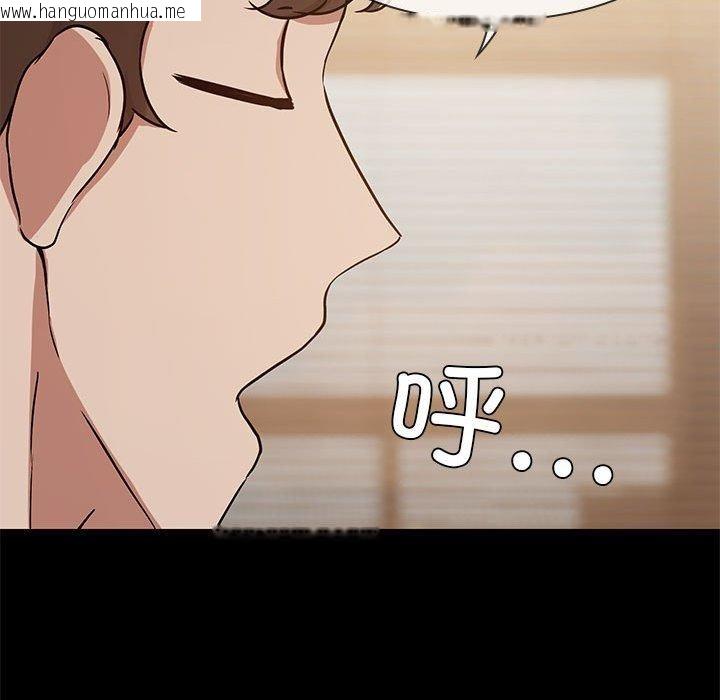韩国漫画共享男友/出租男友韩漫_共享男友/出租男友-第31话在线免费阅读-韩国漫画-第81张图片