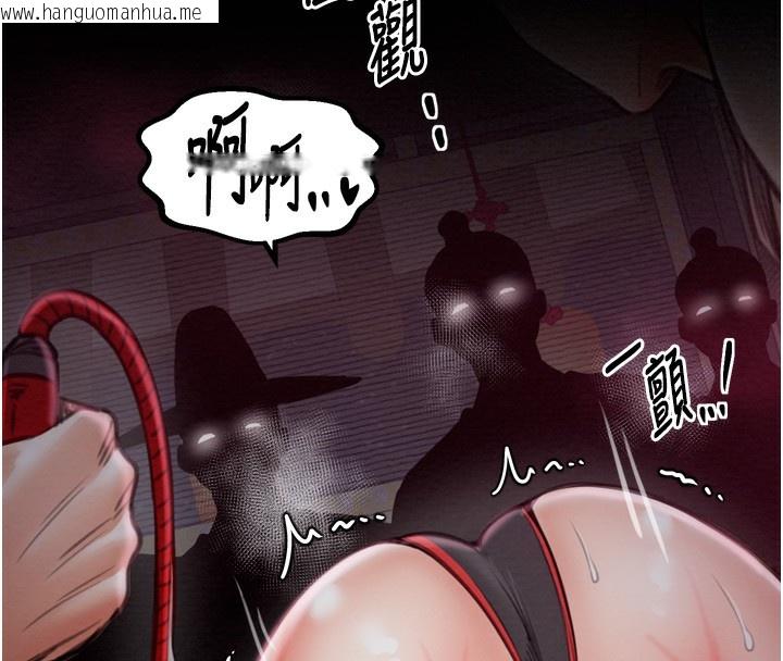韩国漫画最强家丁韩漫_最强家丁-第35话-沦为玩物的妍漪在线免费阅读-韩国漫画-第225张图片