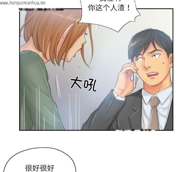 韩国漫画灵魂互换韩漫_灵魂互换-第35话在线免费阅读-韩国漫画-第41张图片