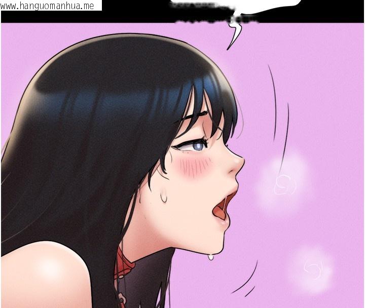 韩国漫画韶恩韩漫_韶恩-第47话-跟我分享女友如何?在线免费阅读-韩国漫画-第19张图片