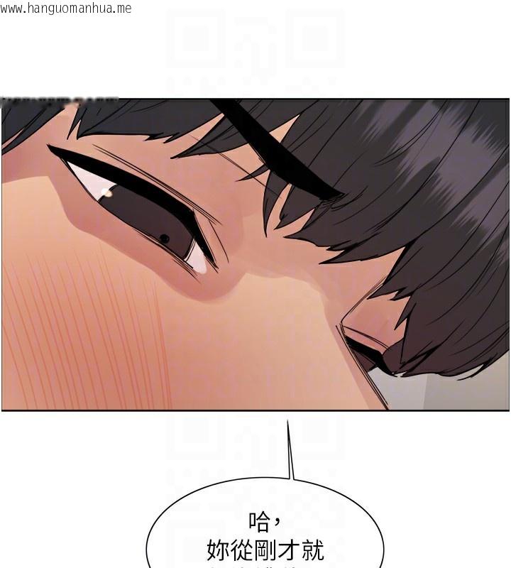 韩国漫画色轮眼韩漫_色轮眼-第2季-第71话-这样才是我的乖母狗在线免费阅读-韩国漫画-第87张图片