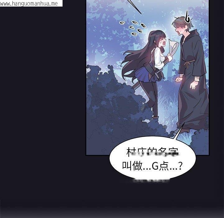韩国漫画虚拟仙境韩漫_虚拟仙境-第10话在线免费阅读-韩国漫画-第42张图片