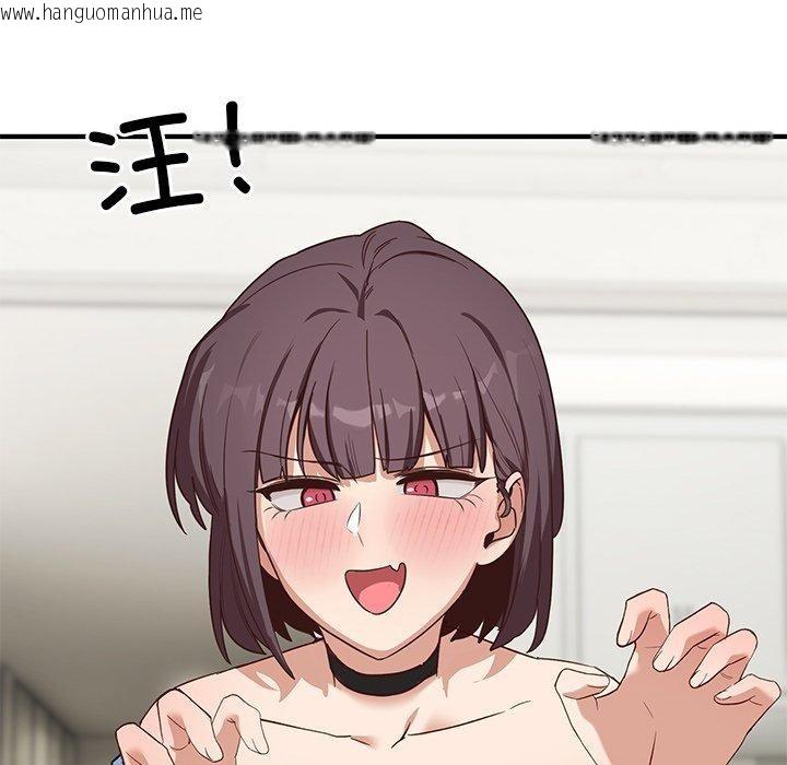 韩国漫画当狗不丢人韩漫_当狗不丢人-第5话在线免费阅读-韩国漫画-第197张图片