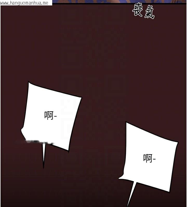 韩国漫画掠夺行动韩漫_掠夺行动-第53话-掠夺成功的快感在线免费阅读-韩国漫画-第88张图片