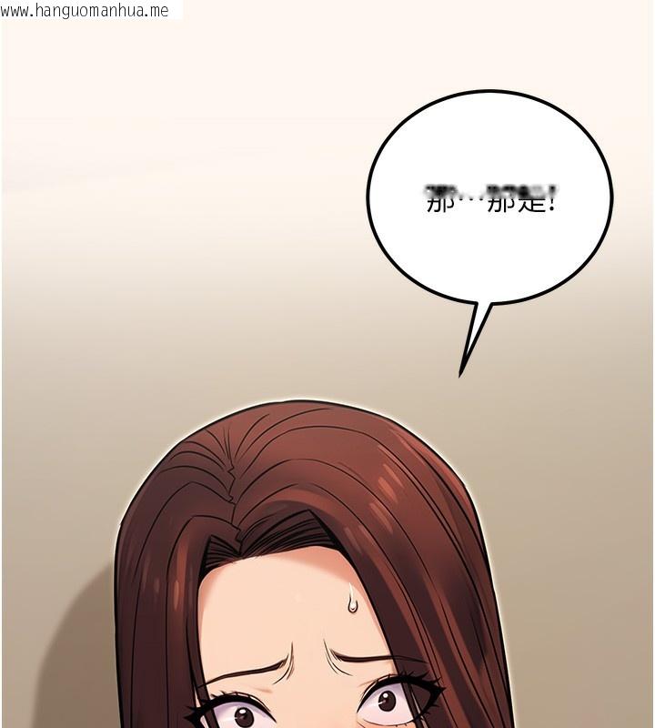韩国漫画公务员的桃色副业韩漫_公务员的桃色副业-第15话-我允许妳当我的母狗在线免费阅读-韩国漫画-第138张图片