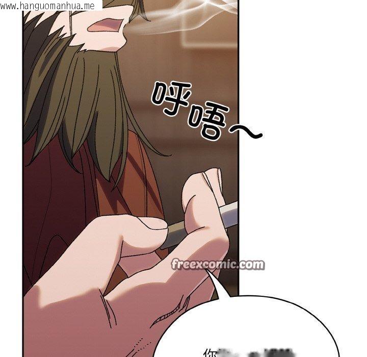 韩国漫画请把女儿交给我/老大!-请把女儿交给我!韩漫_请把女儿交给我/老大!-请把女儿交给我!-第73话在线免费阅读-韩国漫画-第98张图片