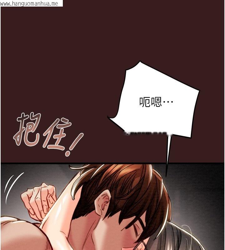 韩国漫画掠夺行动韩漫_掠夺行动-第53话-掠夺成功的快感在线免费阅读-韩国漫画-第63张图片