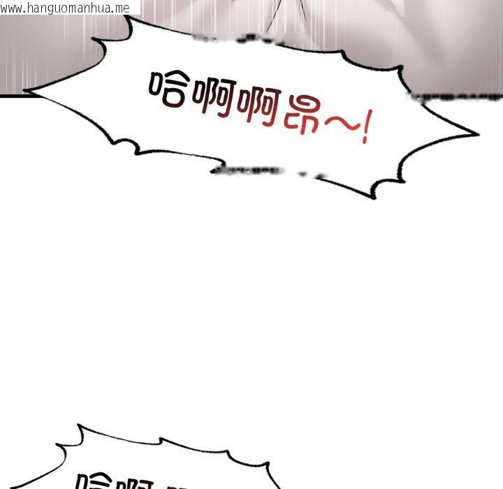 韩国漫画想要拥有她/渴望占有她韩漫_想要拥有她/渴望占有她-第62话在线免费阅读-韩国漫画-第77张图片