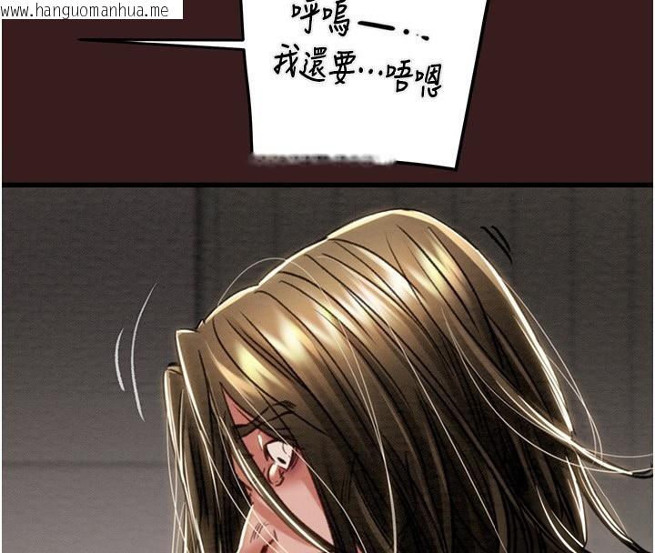 韩国漫画掠夺行动韩漫_掠夺行动-第53话-掠夺成功的快感在线免费阅读-韩国漫画-第66张图片