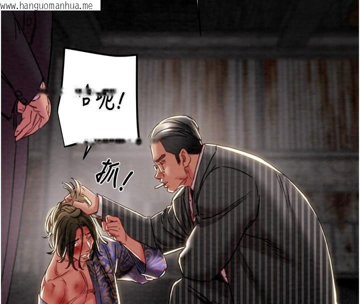 韩国漫画掠夺行动韩漫_掠夺行动-第53话-掠夺成功的快感在线免费阅读-韩国漫画-第157张图片