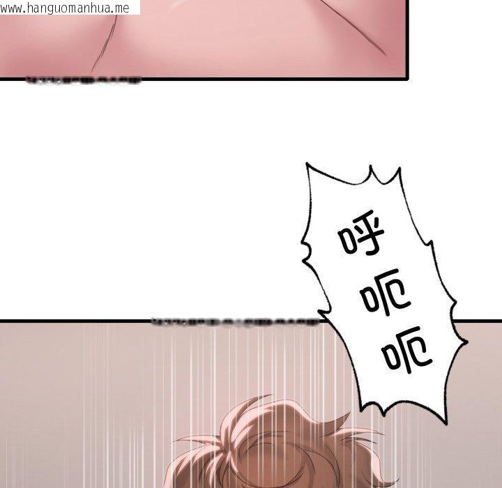 韩国漫画想要拥有她/渴望占有她韩漫_想要拥有她/渴望占有她-第62话在线免费阅读-韩国漫画-第73张图片