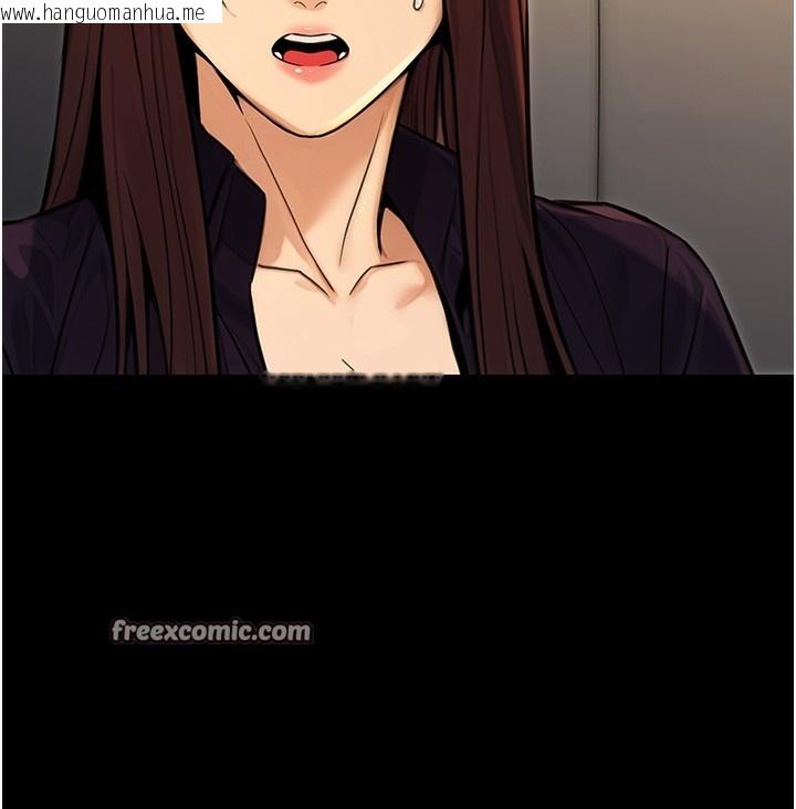 韩国漫画公务员的桃色副业韩漫_公务员的桃色副业-第15话-我允许妳当我的母狗在线免费阅读-韩国漫画-第112张图片