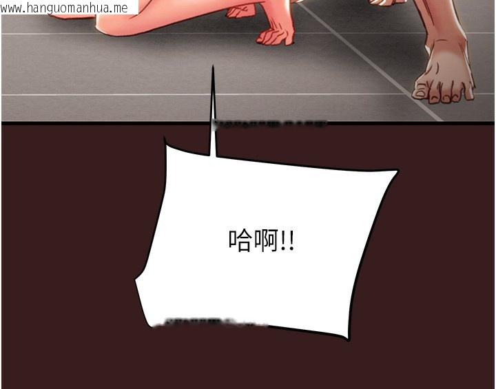 韩国漫画掠夺行动韩漫_掠夺行动-第53话-掠夺成功的快感在线免费阅读-韩国漫画-第79张图片