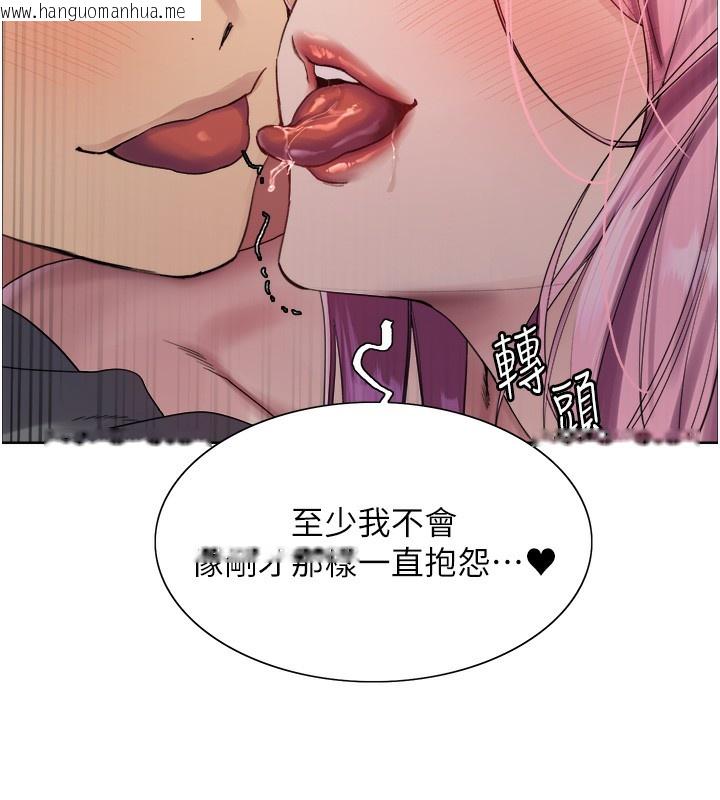 韩国漫画色轮眼韩漫_色轮眼-第2季-第71话-这样才是我的乖母狗在线免费阅读-韩国漫画-第7张图片