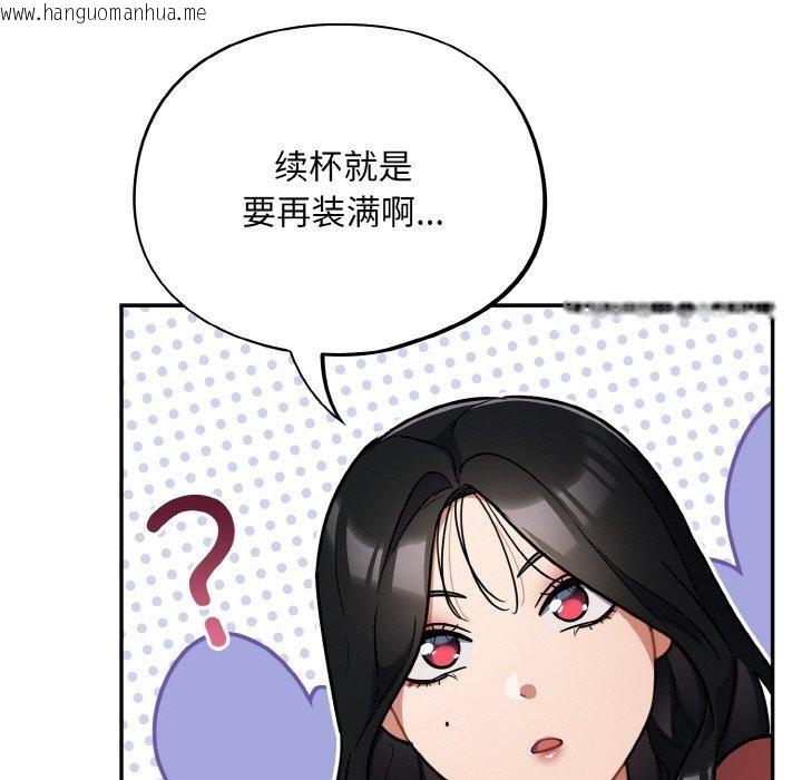 韩国漫画傻瓜病毒韩漫_傻瓜病毒-第19话在线免费阅读-韩国漫画-第26张图片