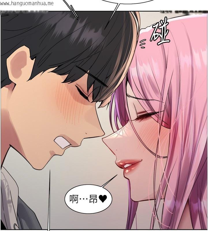 韩国漫画色轮眼韩漫_色轮眼-第2季-第71话-这样才是我的乖母狗在线免费阅读-韩国漫画-第63张图片