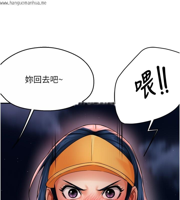 韩国漫画痒乐多阿姨韩漫_痒乐多阿姨-第59话-性致高昂的推销手法在线免费阅读-韩国漫画-第11张图片