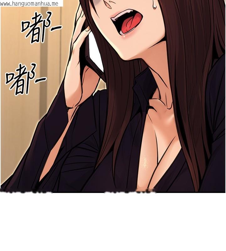 韩国漫画公务员的桃色副业韩漫_公务员的桃色副业-第15话-我允许妳当我的母狗在线免费阅读-韩国漫画-第82张图片