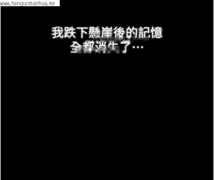 韩国漫画最强家丁韩漫_最强家丁-第35话-沦为玩物的妍漪在线免费阅读-韩国漫画-第38张图片