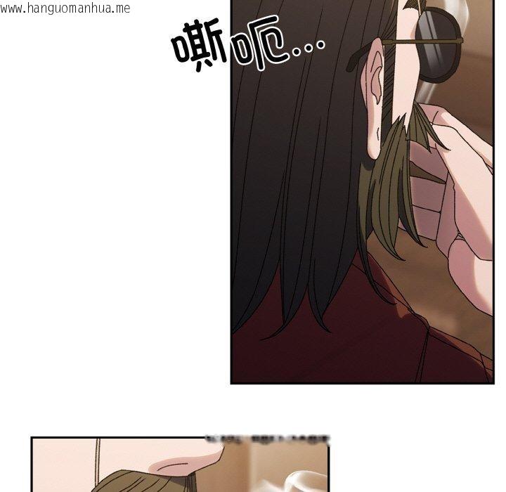 韩国漫画请把女儿交给我/老大!-请把女儿交给我!韩漫_请把女儿交给我/老大!-请把女儿交给我!-第73话在线免费阅读-韩国漫画-第97张图片