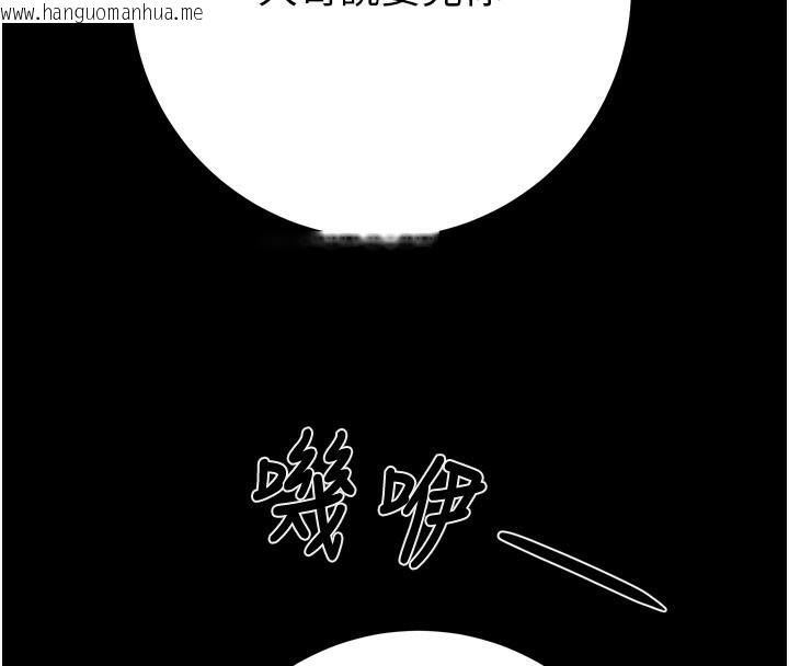 韩国漫画掠夺行动韩漫_掠夺行动-第53话-掠夺成功的快感在线免费阅读-韩国漫画-第127张图片