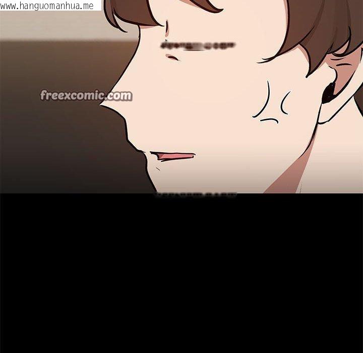 韩国漫画共享男友/出租男友韩漫_共享男友/出租男友-第31话在线免费阅读-韩国漫画-第120张图片