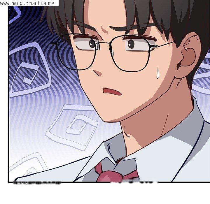 韩国漫画当狗不丢人韩漫_当狗不丢人-第5话在线免费阅读-韩国漫画-第195张图片