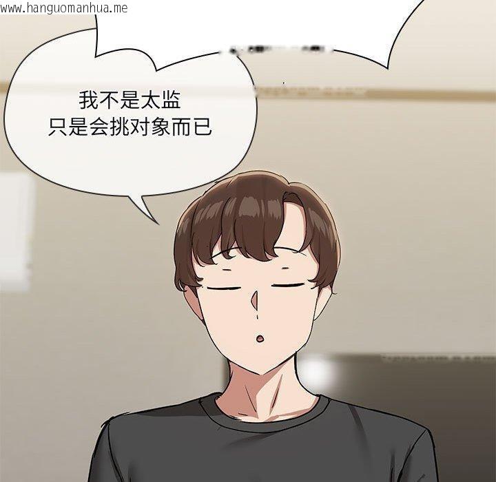 韩国漫画共享男友/出租男友韩漫_共享男友/出租男友-第31话在线免费阅读-韩国漫画-第49张图片