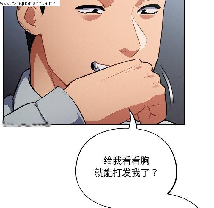 韩国漫画傻瓜病毒韩漫_傻瓜病毒-第19话在线免费阅读-韩国漫画-第49张图片