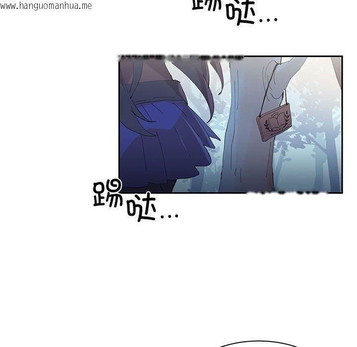 韩国漫画虚拟仙境韩漫_虚拟仙境-第10话在线免费阅读-韩国漫画-第76张图片