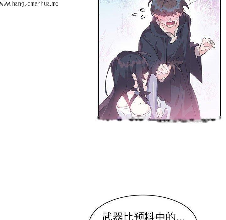 韩国漫画虚拟仙境韩漫_虚拟仙境-第10话在线免费阅读-韩国漫画-第16张图片