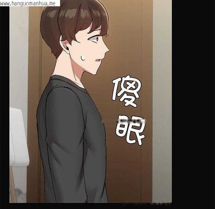 韩国漫画共享男友/出租男友韩漫_共享男友/出租男友-第31话在线免费阅读-韩国漫画-第10张图片