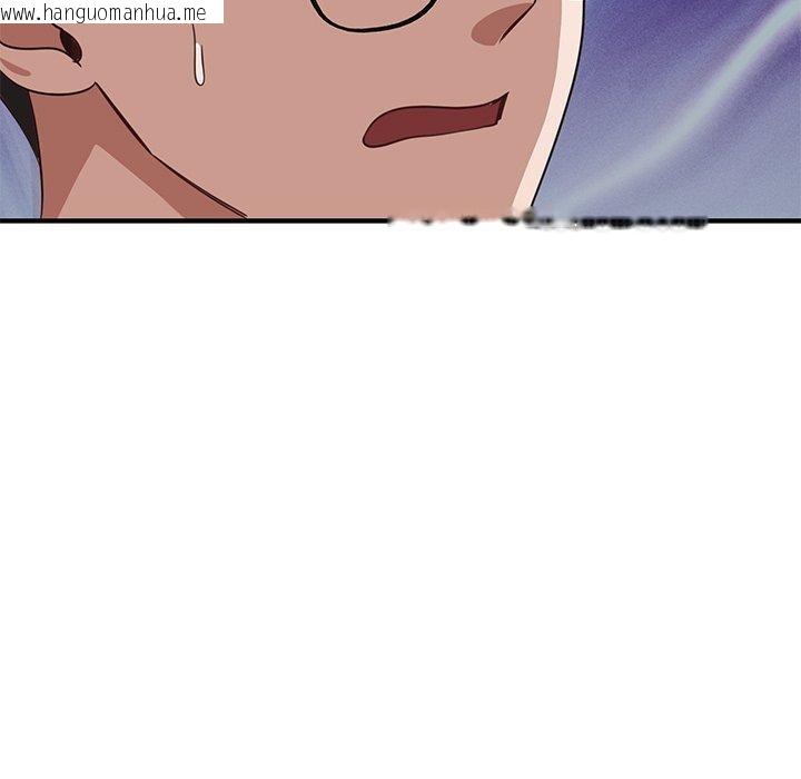 韩国漫画当狗不丢人韩漫_当狗不丢人-第5话在线免费阅读-韩国漫画-第128张图片