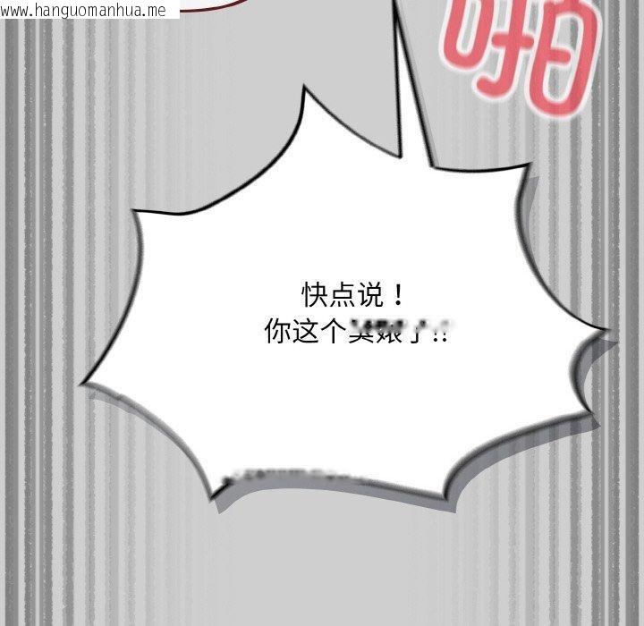 韩国漫画傻瓜病毒韩漫_傻瓜病毒-第19话在线免费阅读-韩国漫画-第148张图片