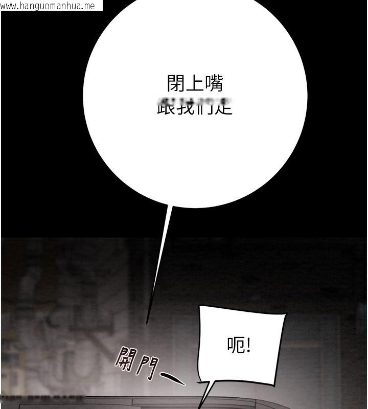 韩国漫画掠夺行动韩漫_掠夺行动-第53话-掠夺成功的快感在线免费阅读-韩国漫画-第128张图片